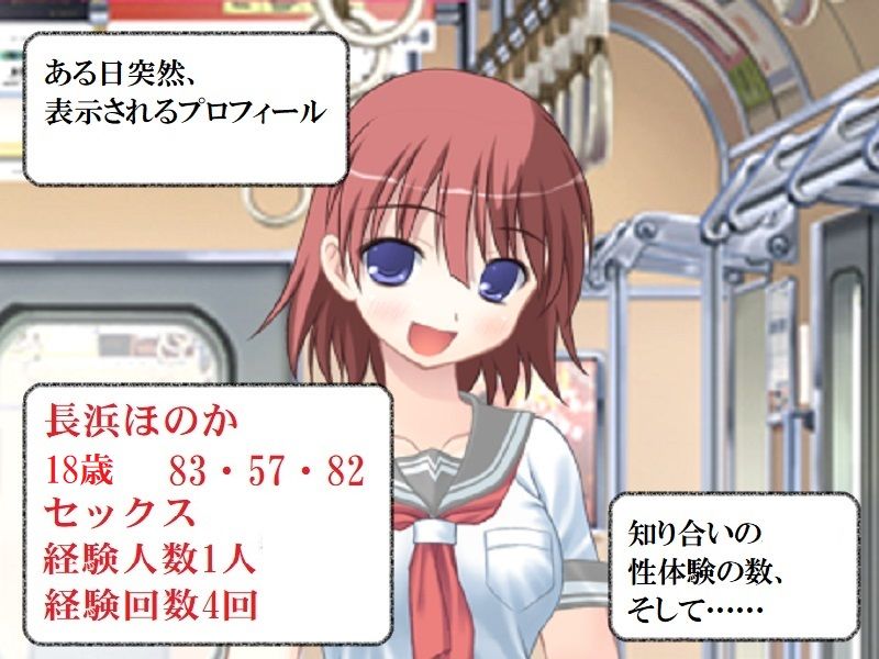 精神的NTR 僕のまじめ妻が過去にセックスを許した男たち サンプル1ページ目