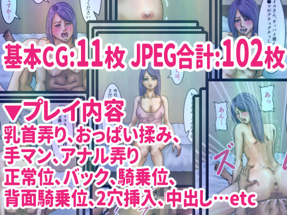 奥様の願望叶えます！2 〜2穴挿入懇願奥様〜 サンプル2ページ目