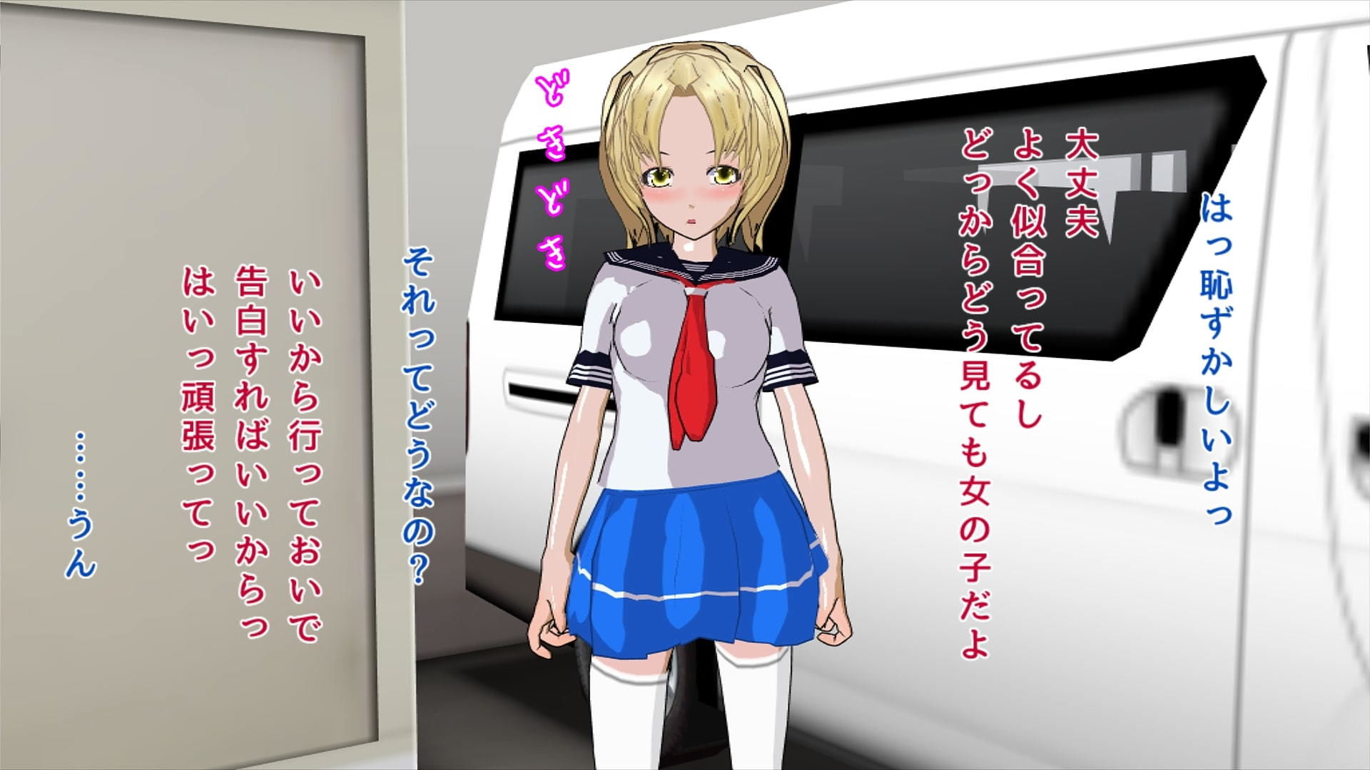 憧れのコンビニ店員と付き合うために男の娘になったショタっ子 サンプル2ページ目
