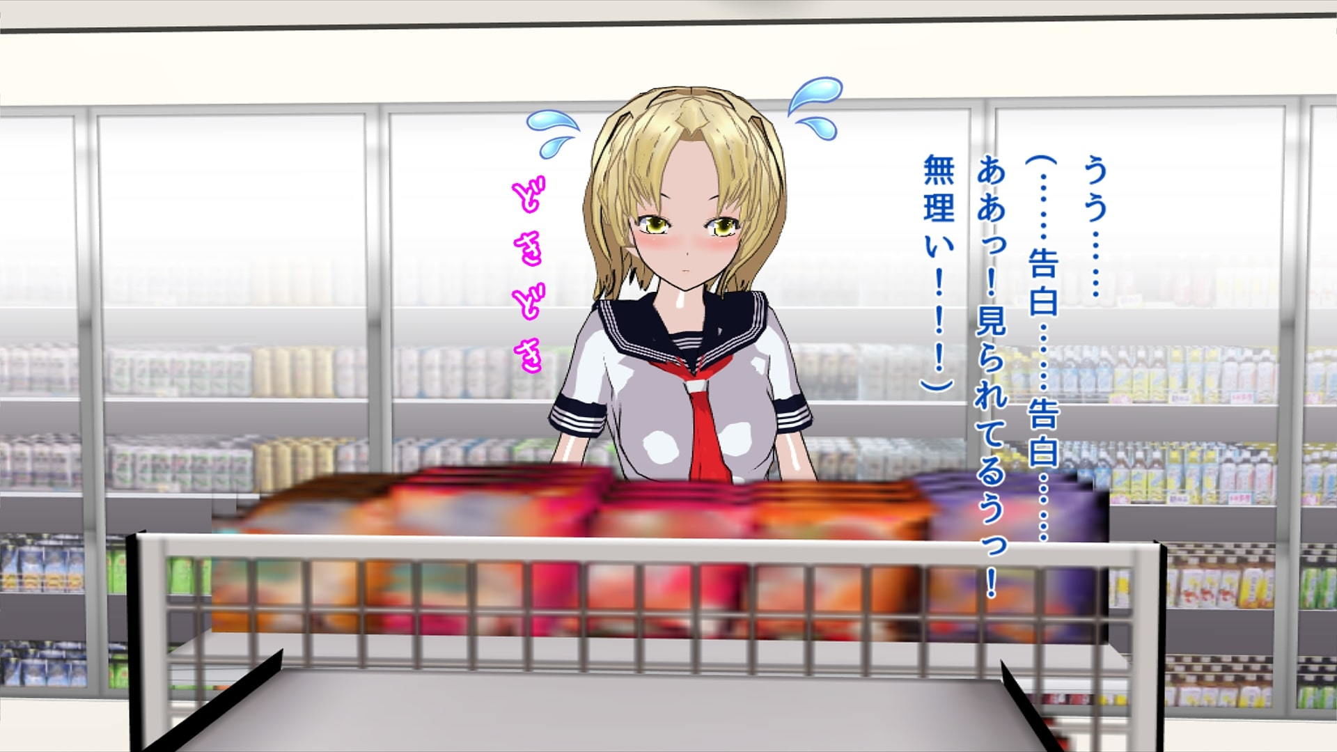 憧れのコンビニ店員と付き合うために男の娘になったショタっ子 サンプル3ページ目