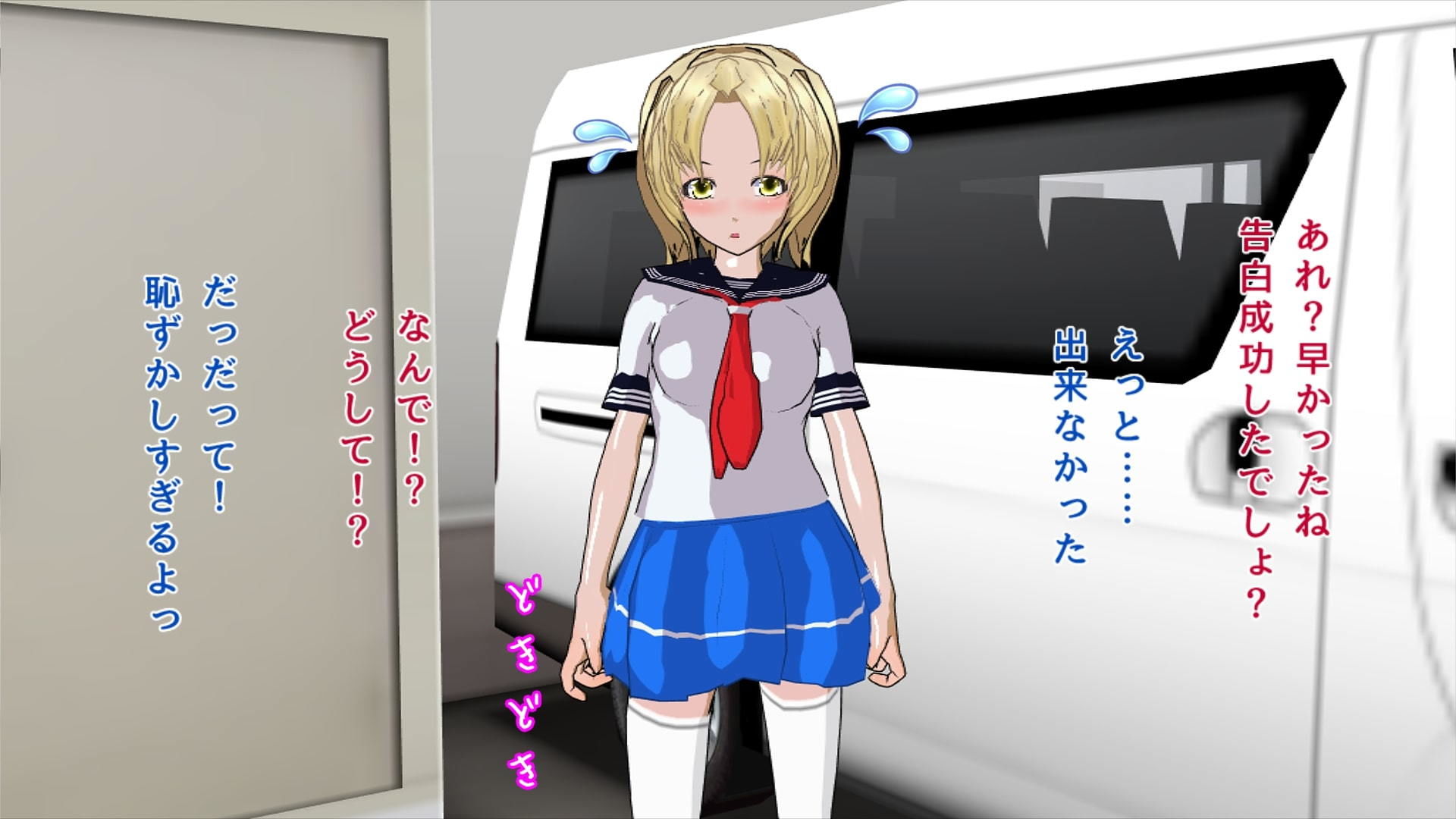 憧れのコンビニ店員と付き合うために男の娘になったショタっ子 サンプル4ページ目