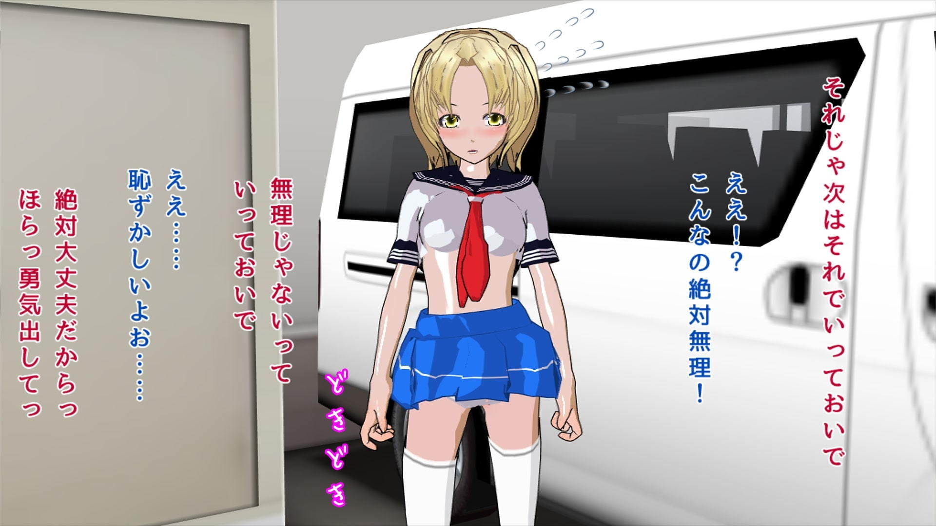 憧れのコンビニ店員と付き合うために男の娘になったショタっ子 サンプル5ページ目