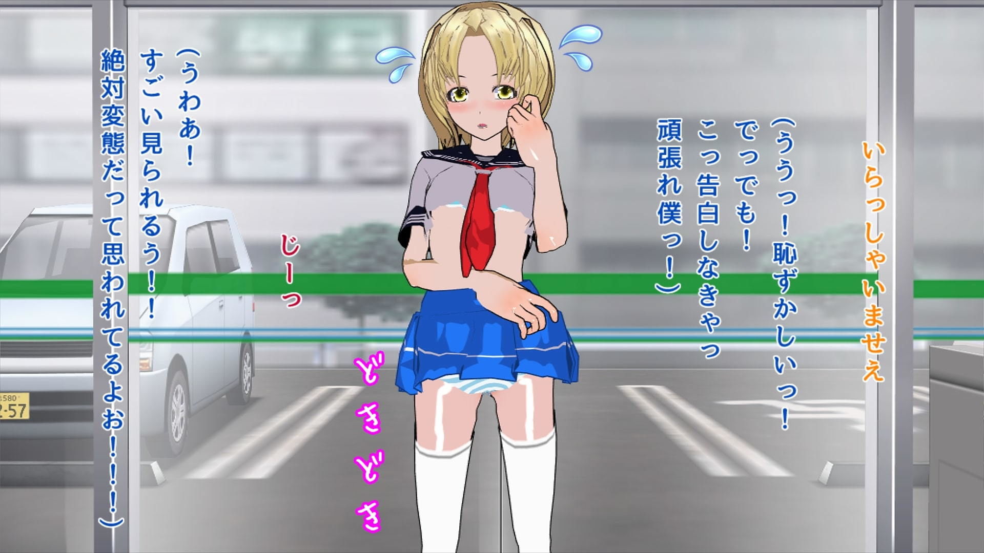 憧れのコンビニ店員と付き合うために男の娘になったショタっ子 サンプル6ページ目