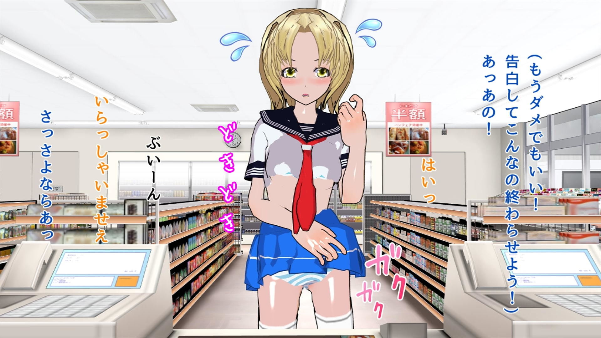 憧れのコンビニ店員と付き合うために男の娘になったショタっ子 サンプル8ページ目