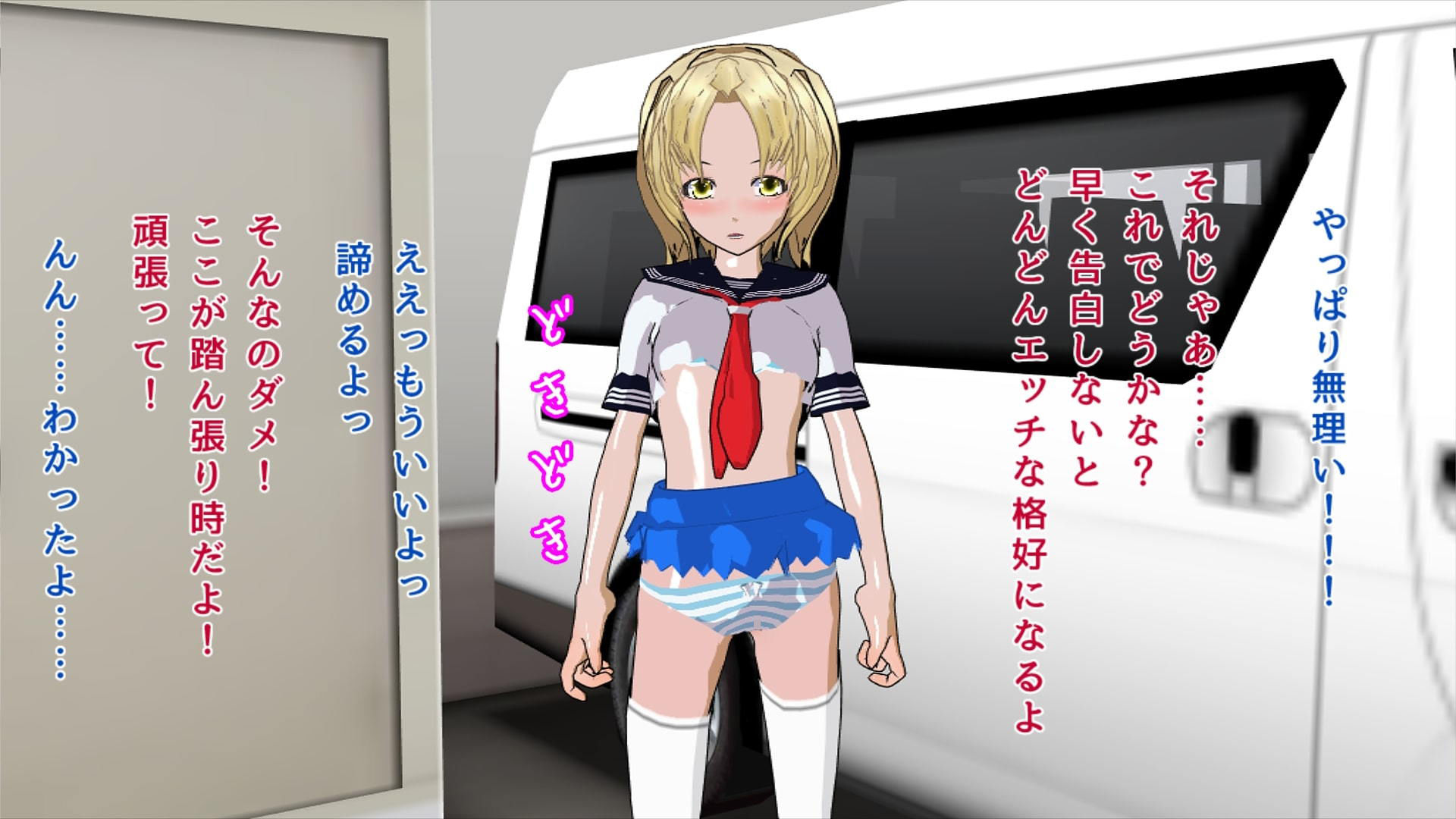 憧れのコンビニ店員と付き合うために男の娘になったショタっ子 サンプル9ページ目
