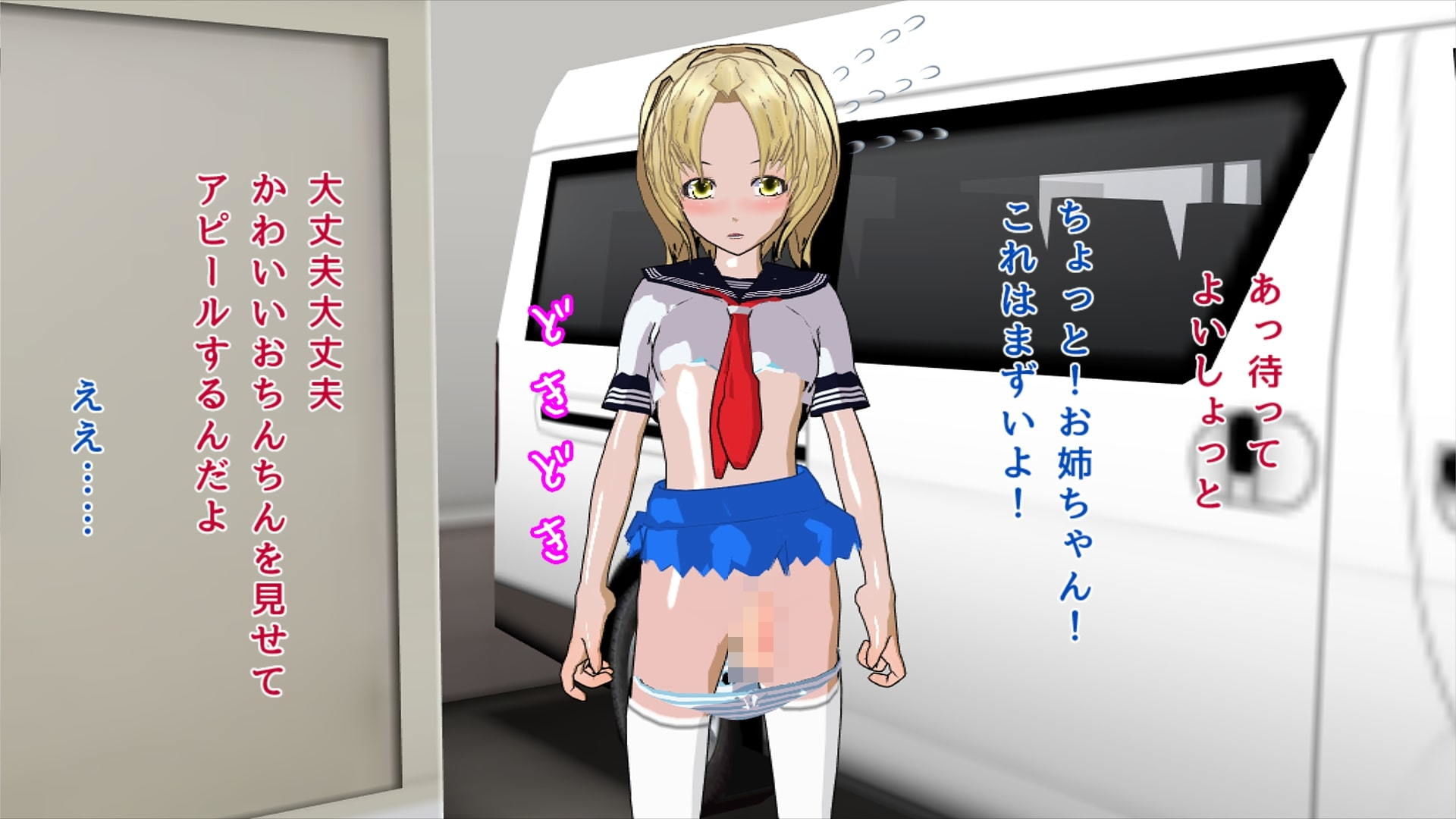 憧れのコンビニ店員と付き合うために男の娘になったショタっ子 サンプル10ページ目