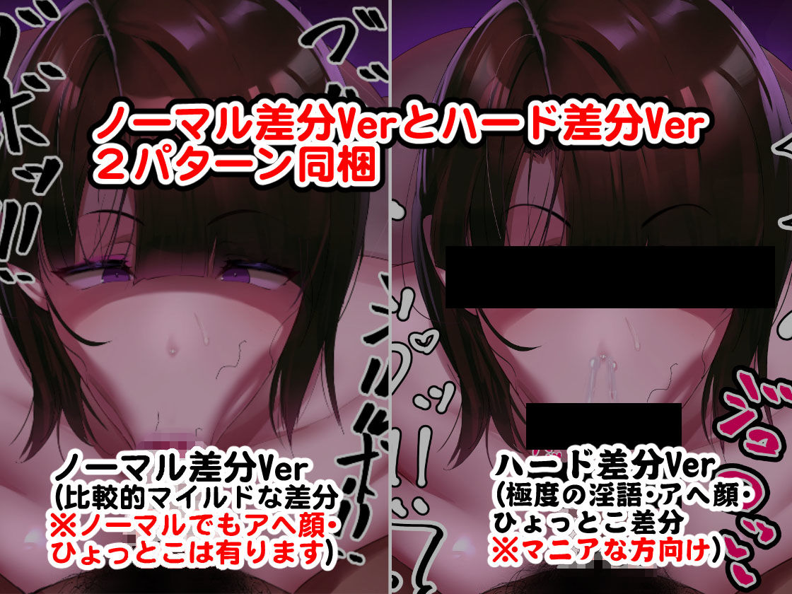 そのままの、君で。 -変わった私と、変わらないあなた- サンプル5ページ目