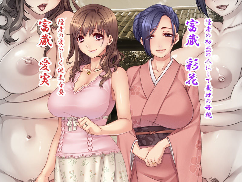 寝取られ村〜美しい妻を差し出す淫らな夏祭りの宴！！〜 サンプル3ページ目