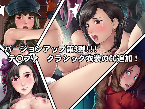 七番街の女神たち サンプル4ページ目