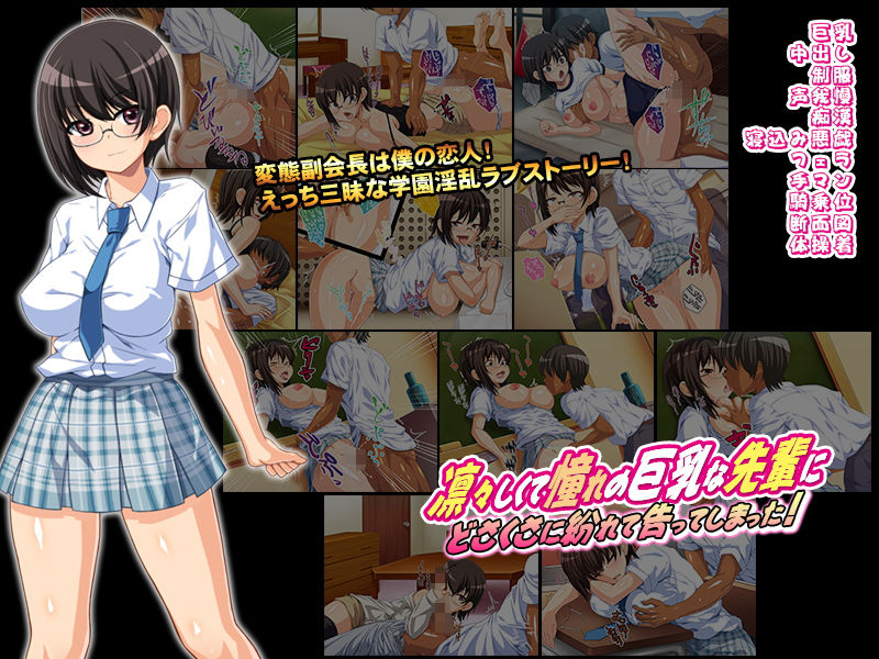 【セット5作品】色んな女子校生、巨乳・制服おまとめパック サンプル4ページ目