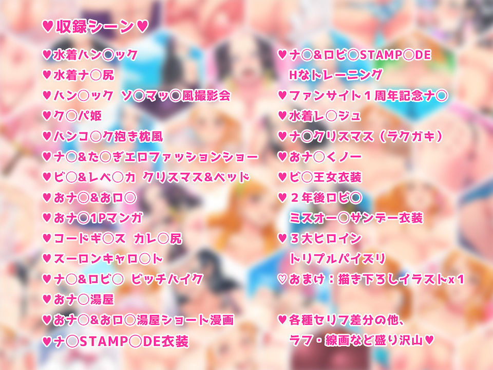 Orange ＆ Berry サンプル2ページ目