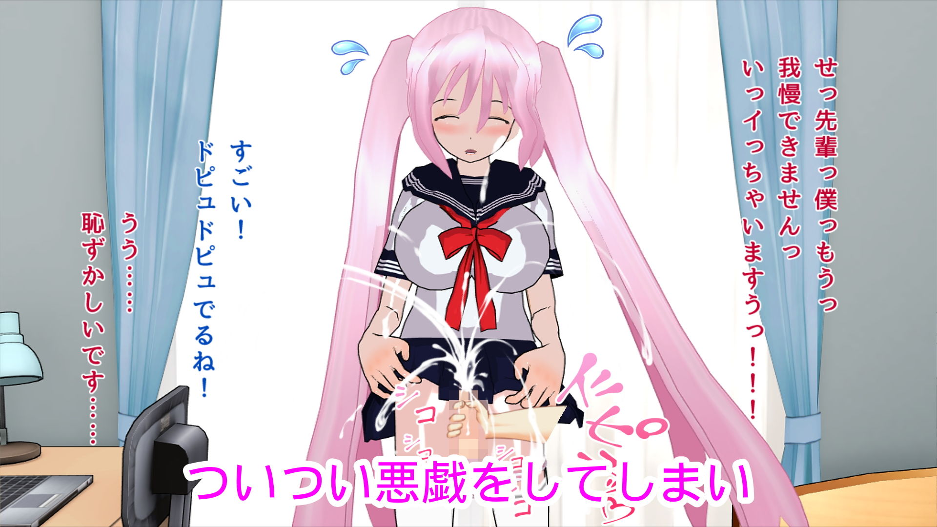 後輩男の娘によるご奉仕 サンプル3ページ目