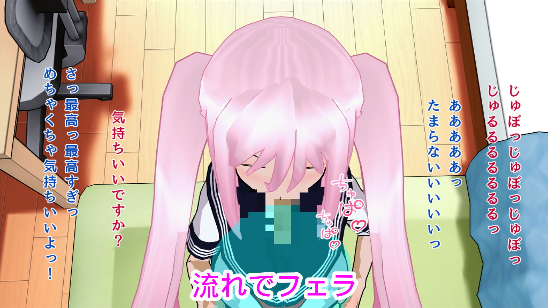 後輩男の娘によるご奉仕 サンプル4ページ目