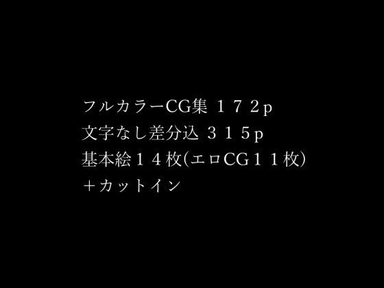 【前編】彼女のママの結子さん サンプル5ページ目