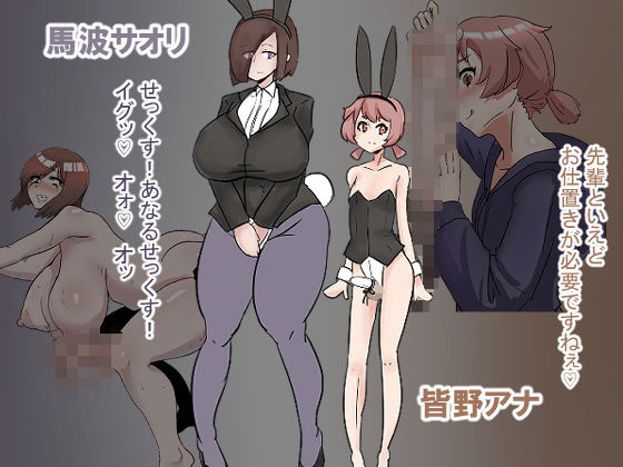 ある日のふたなりカフェ サンプル2ページ目
