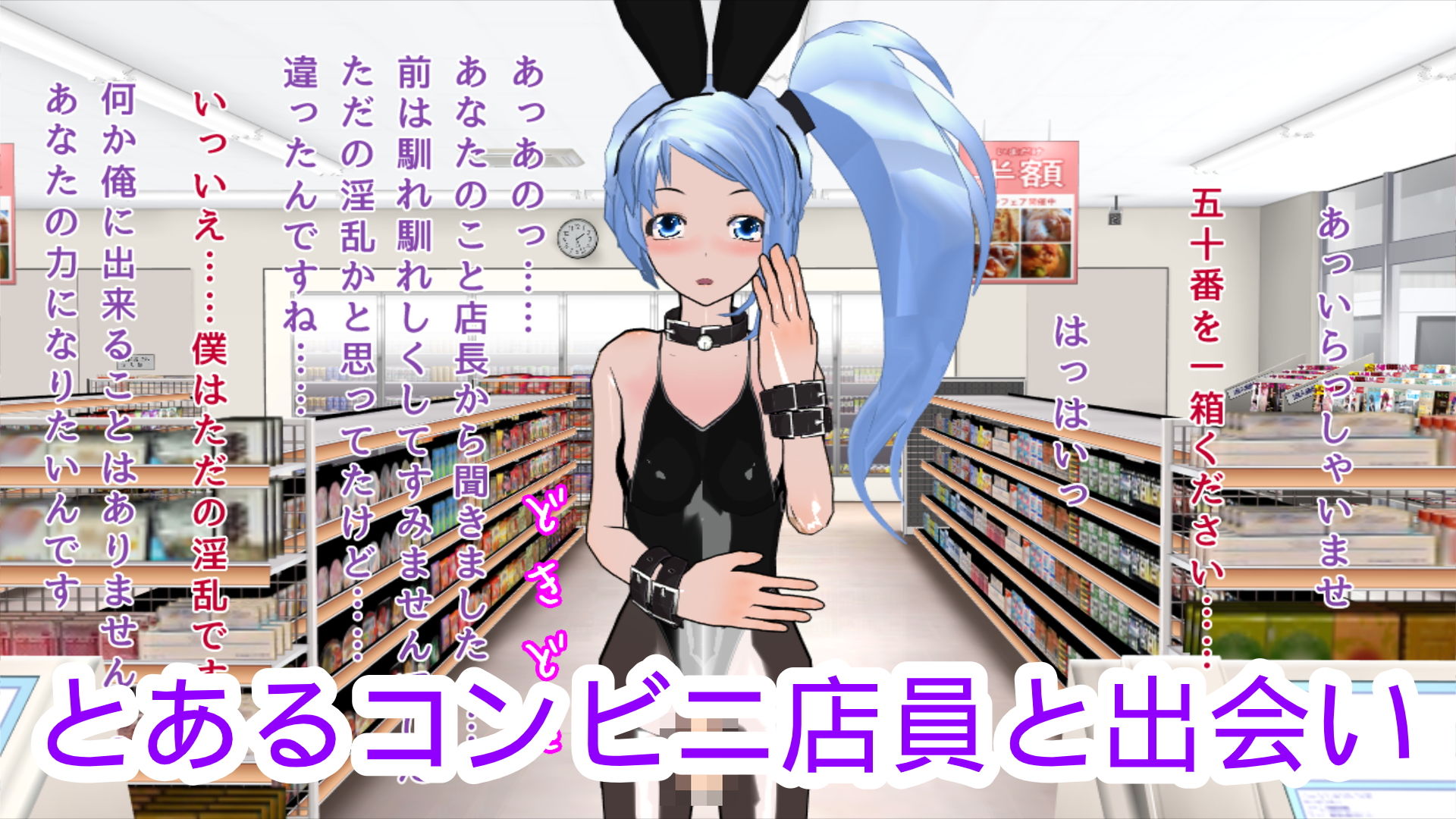 性処理道具として扱われていた男の娘 サンプル4ページ目
