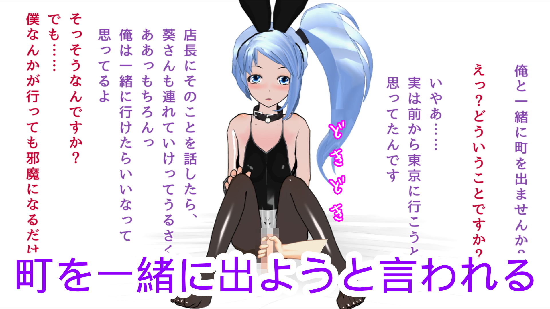 性処理道具として扱われていた男の娘 サンプル5ページ目