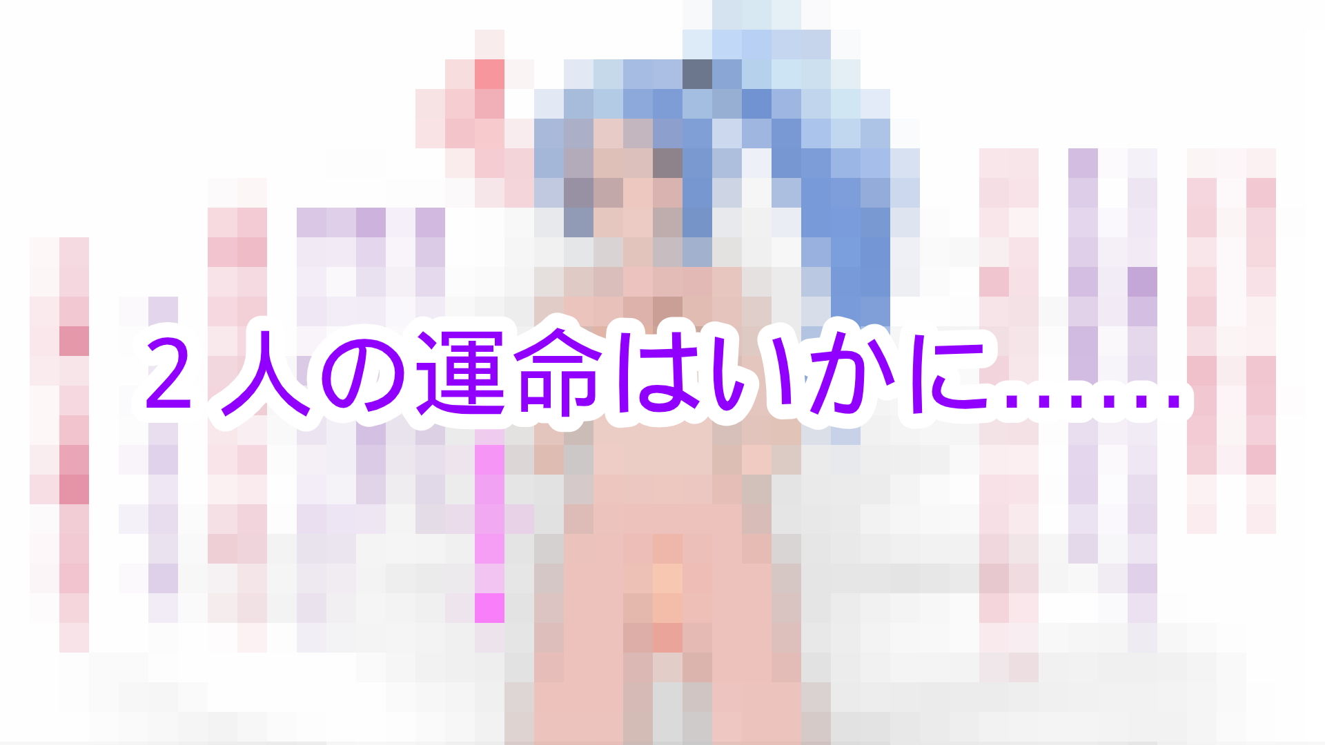 性処理道具として扱われていた男の娘 サンプル6ページ目