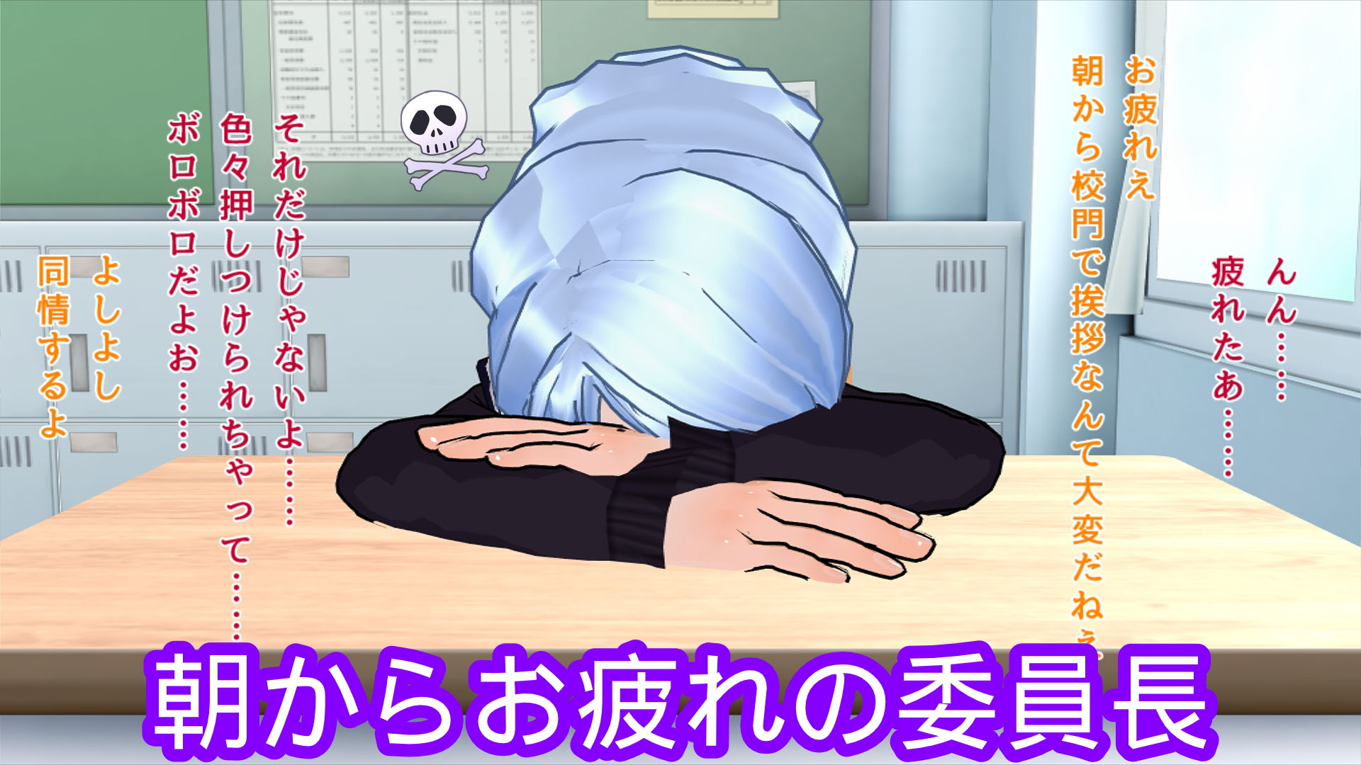 真面目すぎる委員長が露出の夢を見た結果 サンプル1ページ目