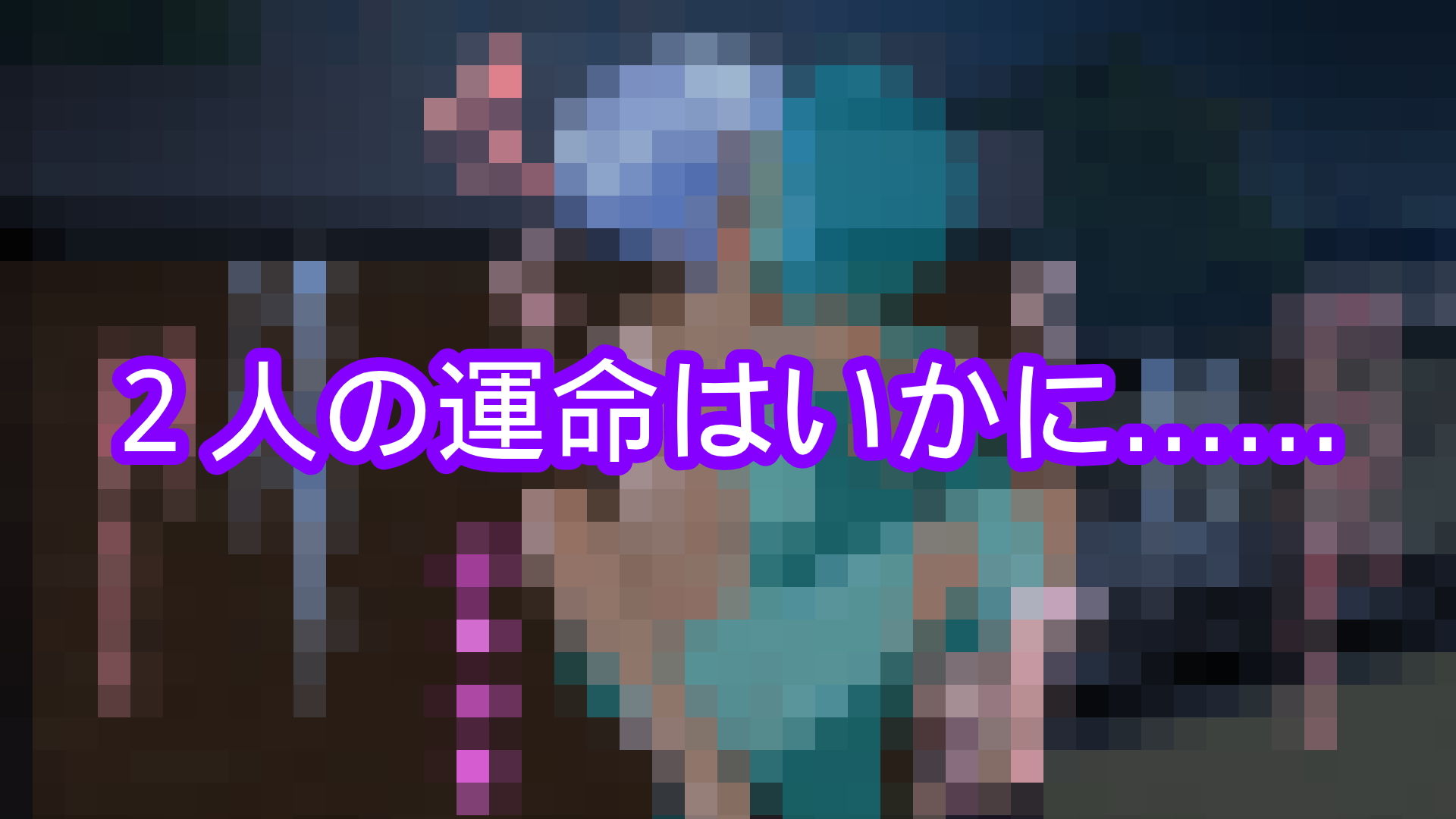 真面目すぎる委員長が露出の夢を見た結果 サンプル8ページ目