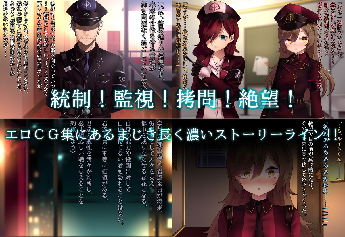 都市が決めた僕の嫁が塩対応にも程がある！ サンプル4ページ目