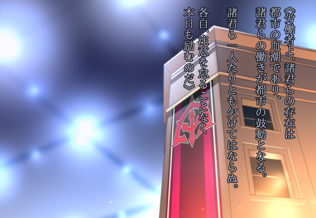 都市が決めた僕の嫁が塩対応にも程がある！ サンプル5ページ目