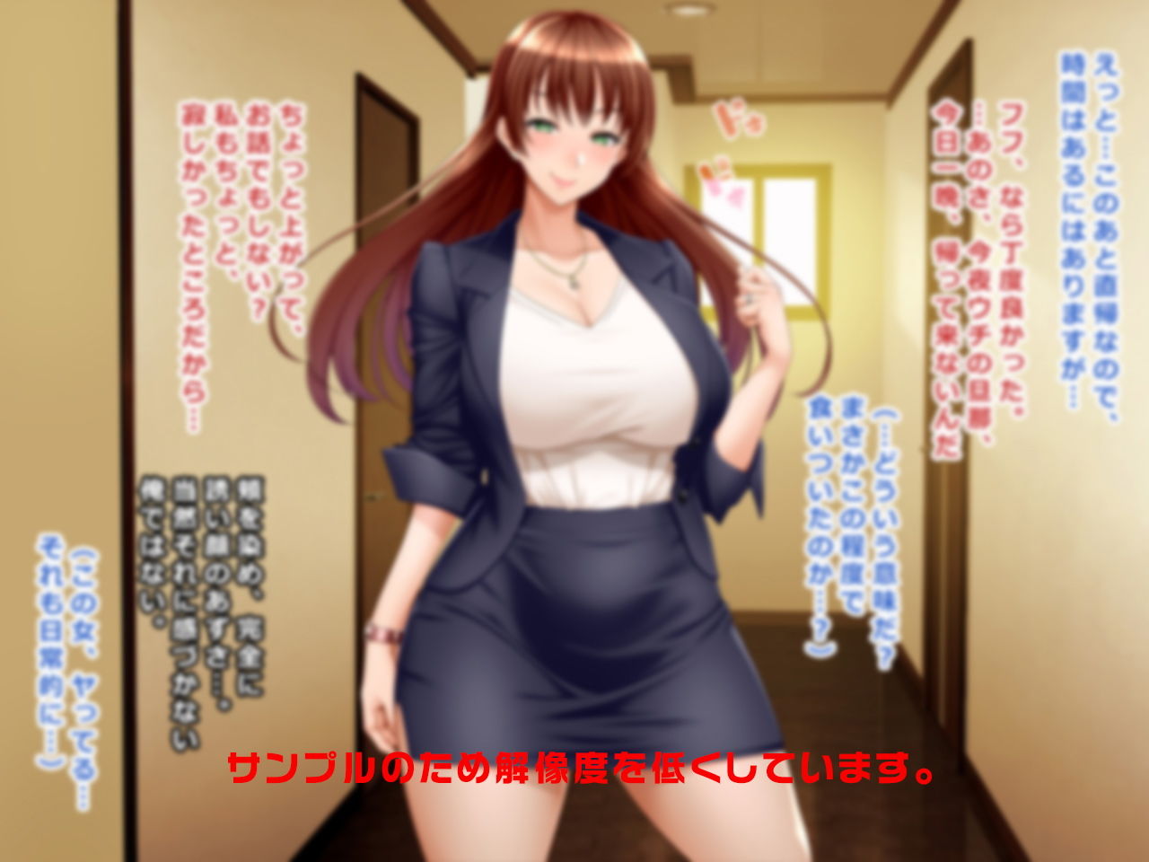 ＃人妻ハッカーの罠に堕ちた妻たち【その10】久美、あずさ、和恵〜働く奥様特集 サンプル1ページ目