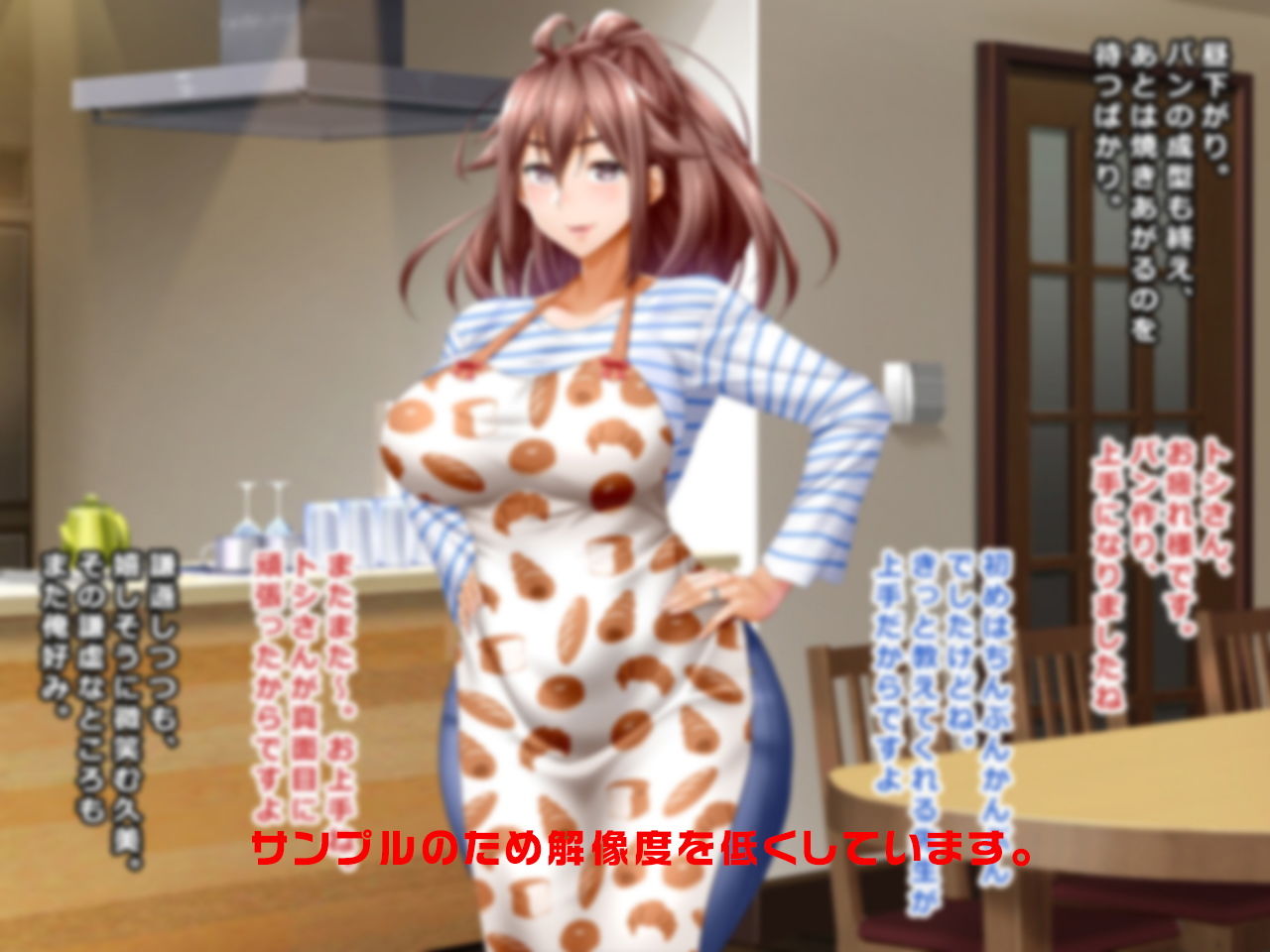 ＃人妻ハッカーの罠に堕ちた妻たち【その10】久美、あずさ、和恵〜働く奥様特集 サンプル4ページ目