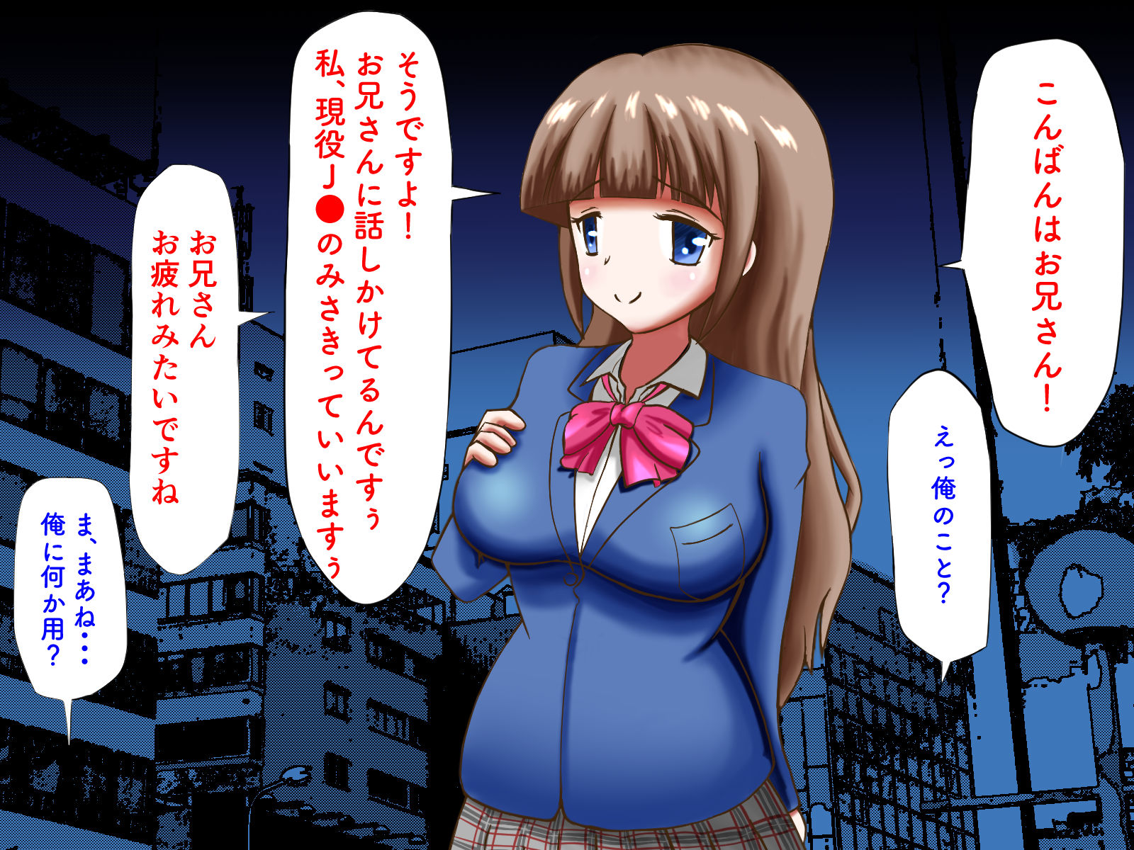 家出した●●を泊めてあげたらいつの間にか貢がされてました。 サンプル1ページ目