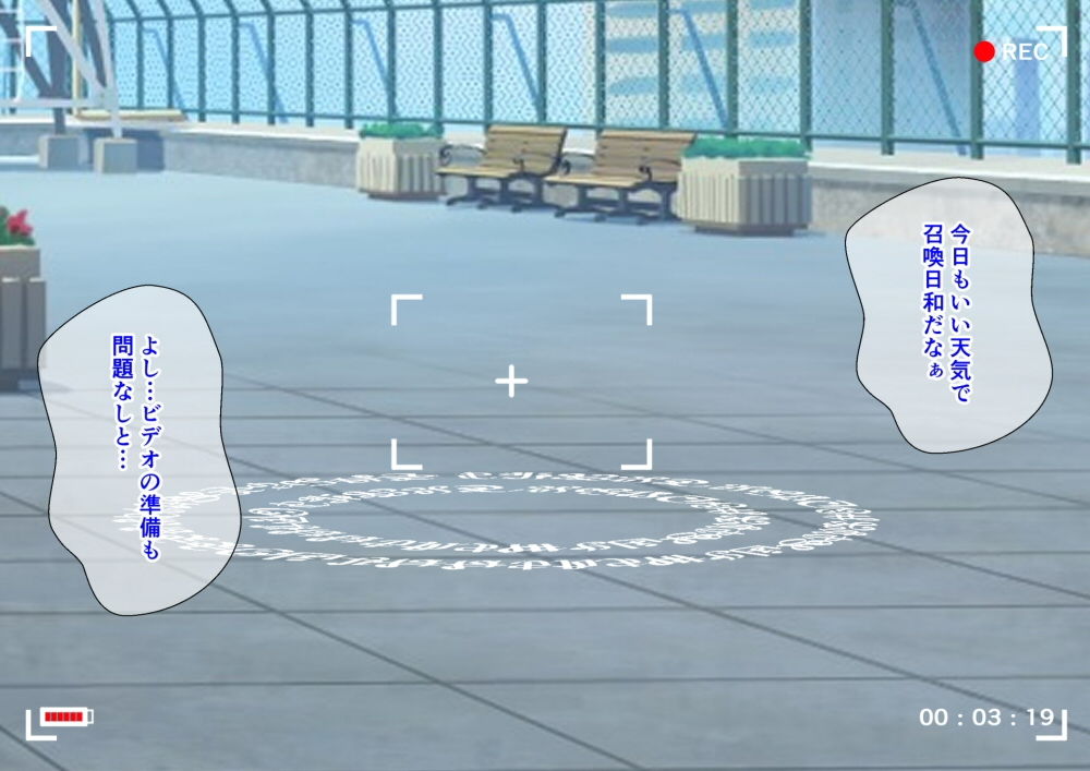 魔法陣で呼び出した異世界メイドと学校の中でヤリまくる話 サンプル1ページ目
