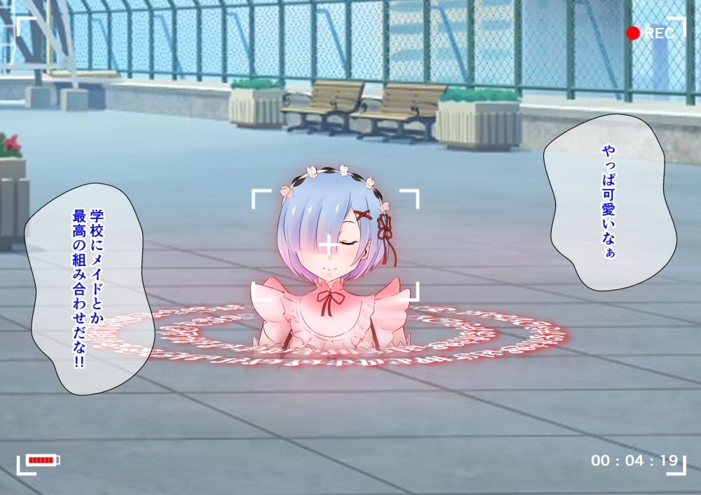 魔法陣で呼び出した異世界メイドと学校の中でヤリまくる話 サンプル3ページ目