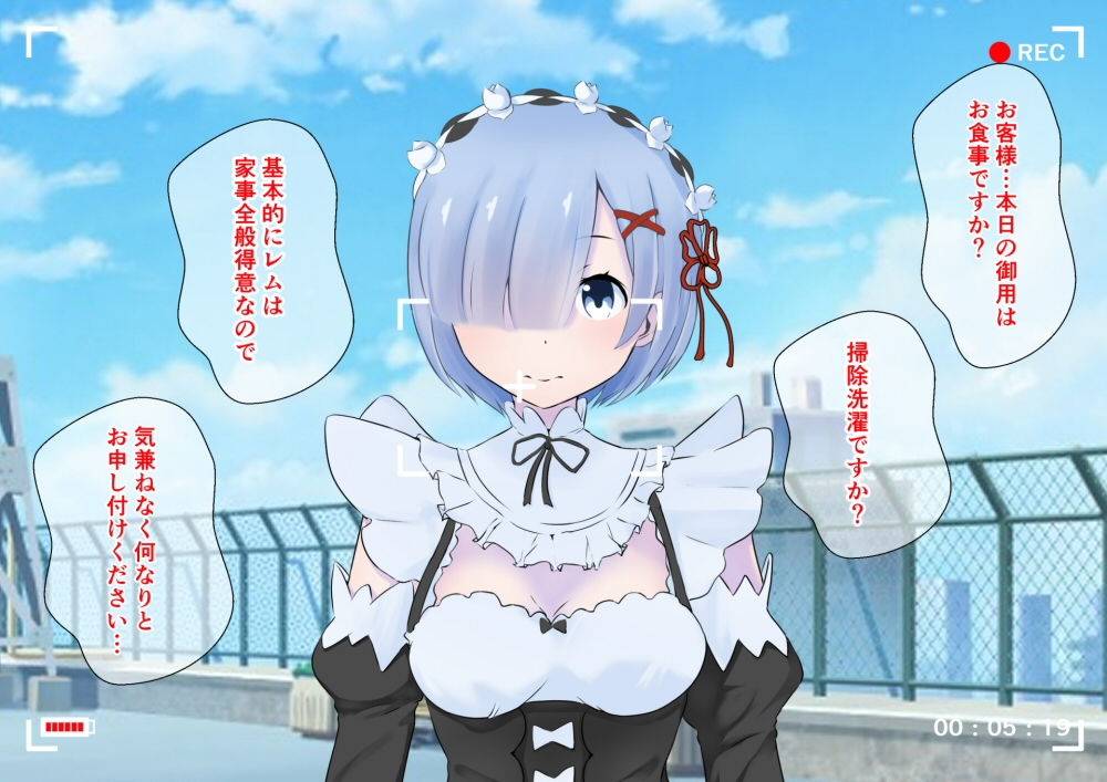 魔法陣で呼び出した異世界メイドと学校の中でヤリまくる話 サンプル4ページ目