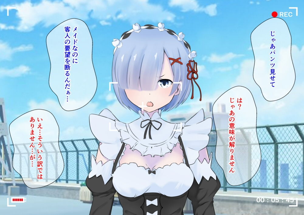 魔法陣で呼び出した異世界メイドと学校の中でヤリまくる話 サンプル5ページ目