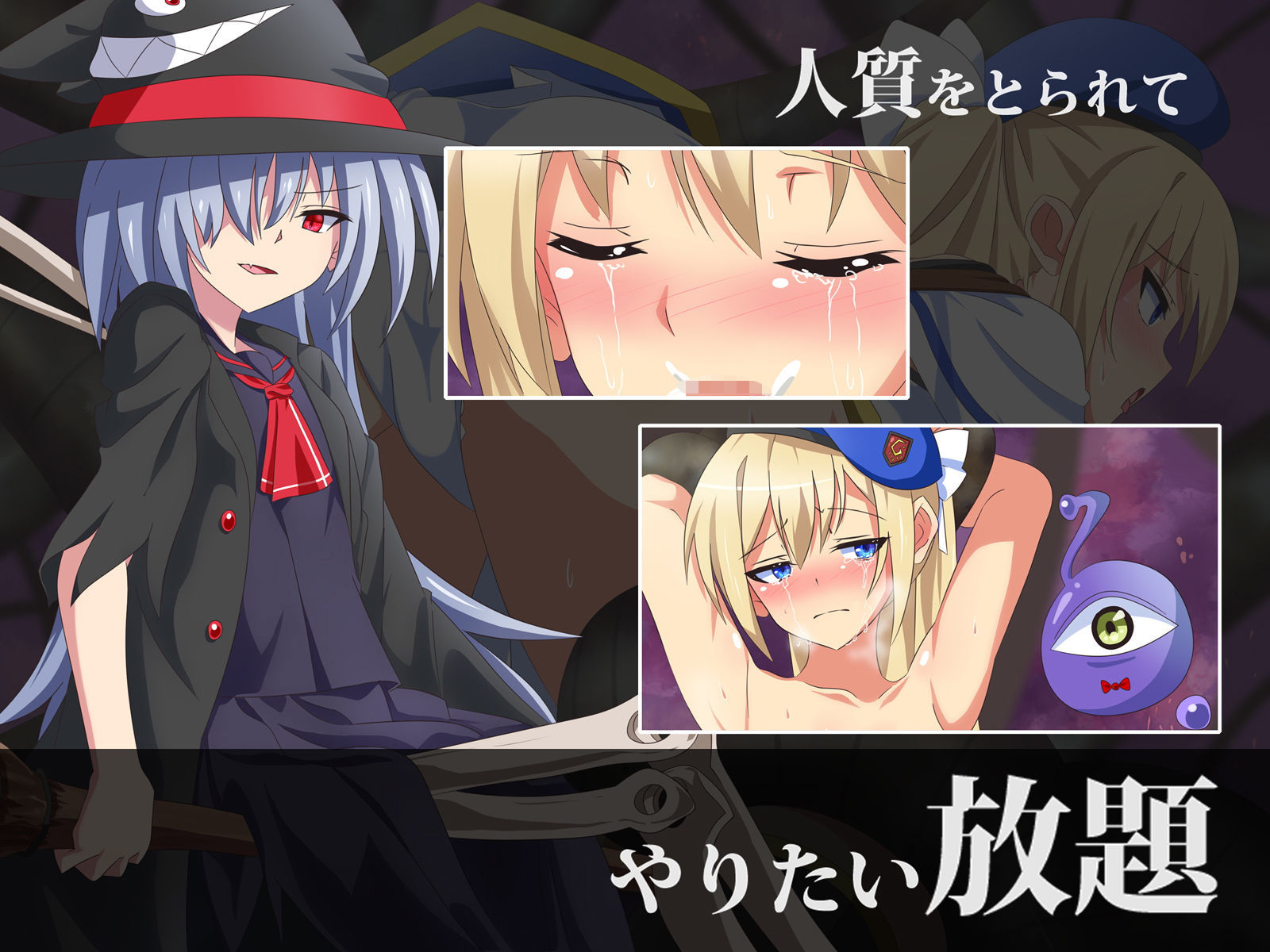 ○○バレしちゃった女騎士の末路は悲惨 サンプル2ページ目
