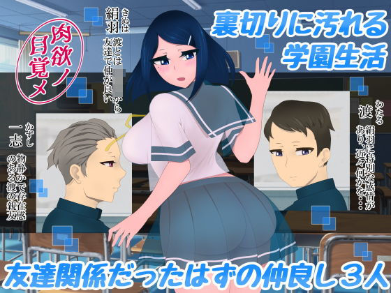 愛の無いセックスでは絶対妊娠しませんから サンプル1ページ目
