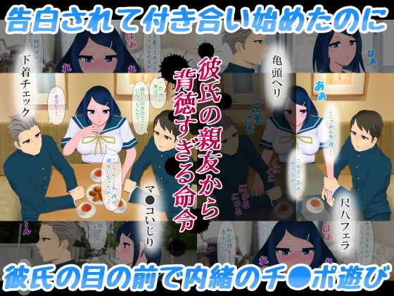 愛の無いセックスでは絶対妊娠しませんから サンプル2ページ目