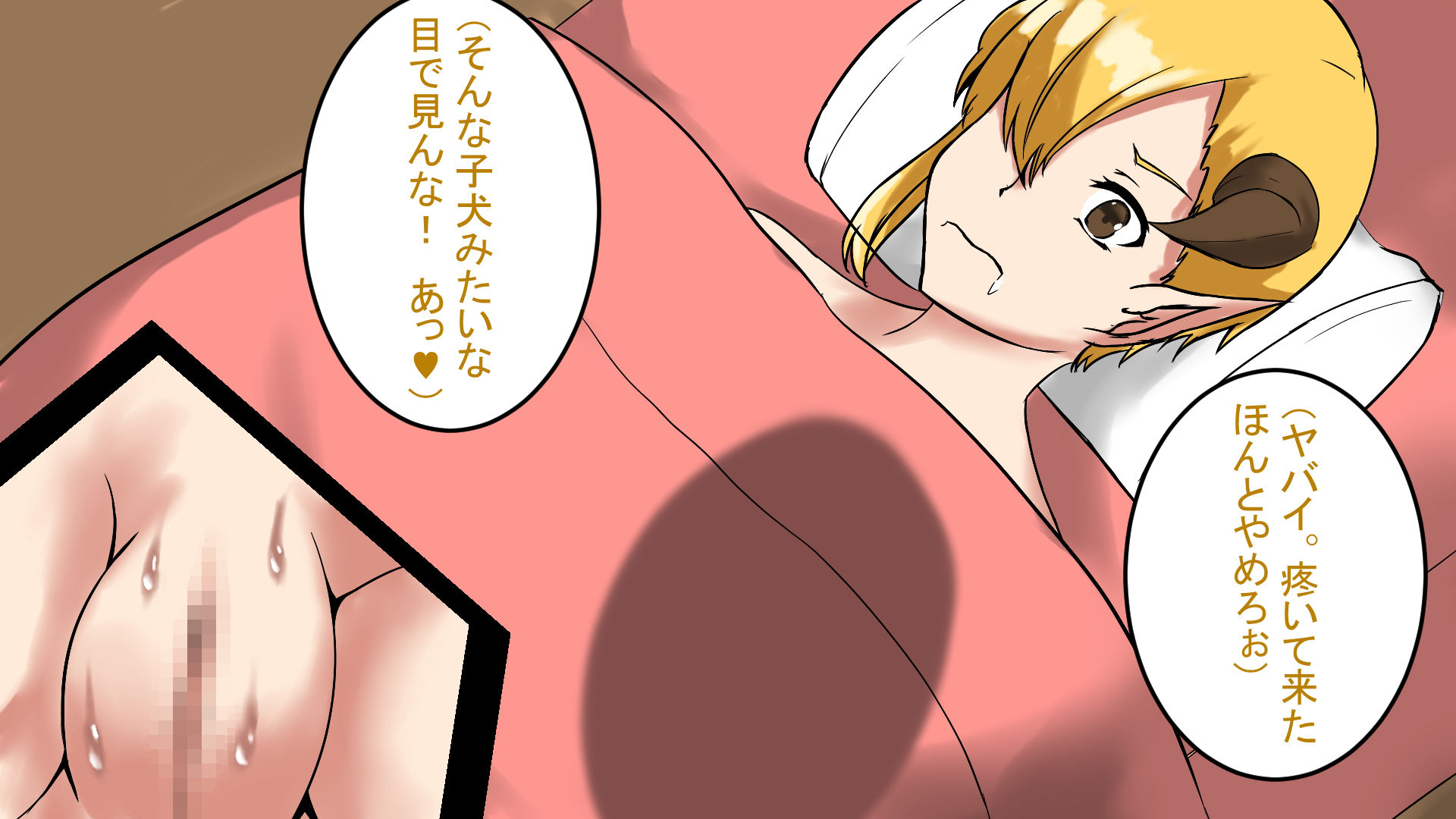 モンスター娘をち○ぽで治療！サキュバス幼馴染編 サンプル3ページ目
