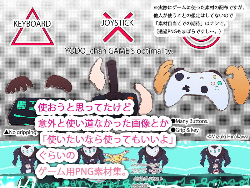 十王超龍ヨドラゴン〜看板娘イラスト集2020/7〜 サンプル3ページ目