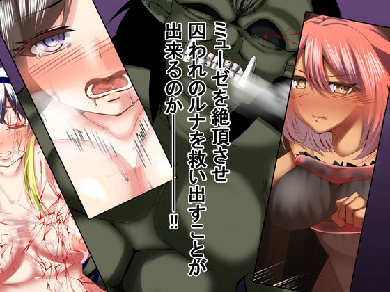 NTR戦線3†妖精堕とし† サンプル5ページ目