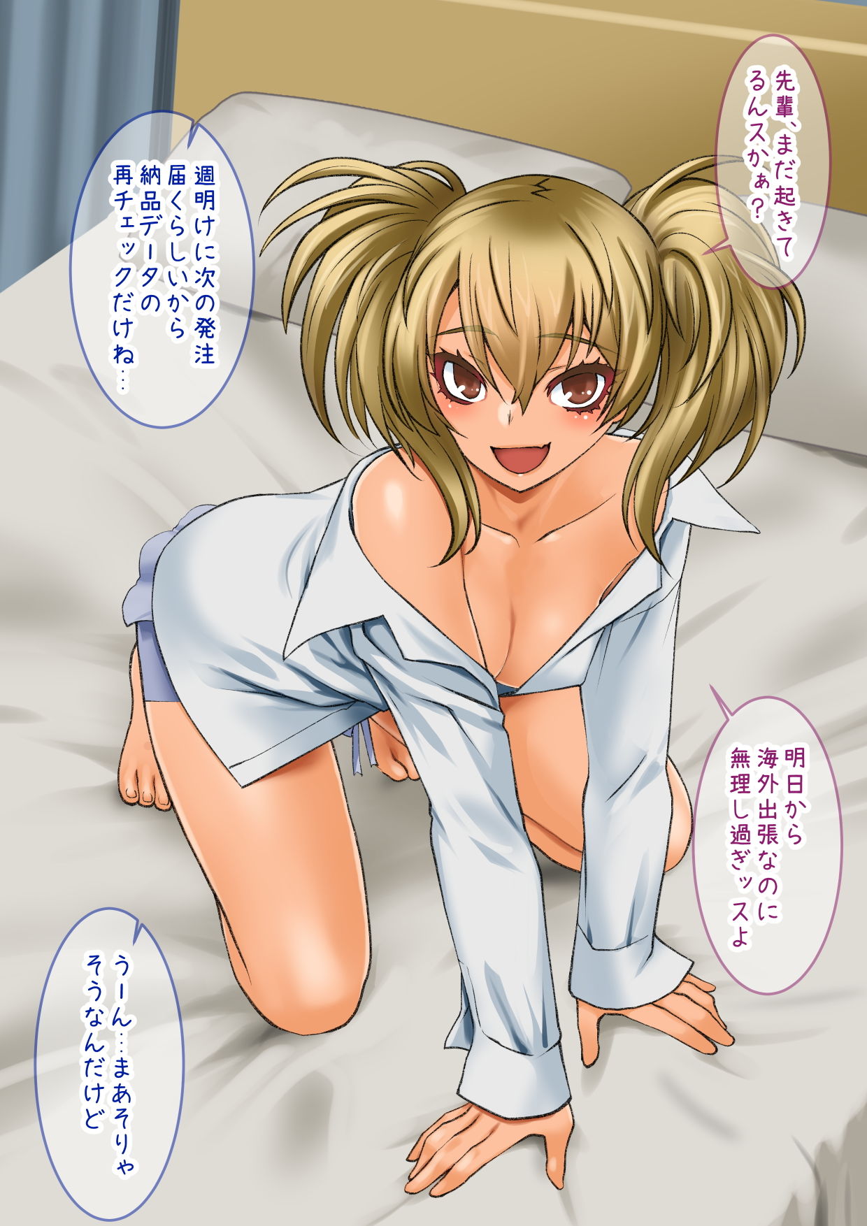 チャラかった後輩がどんどんメス化しちゃって結構タイヘンな事に サンプル1ページ目