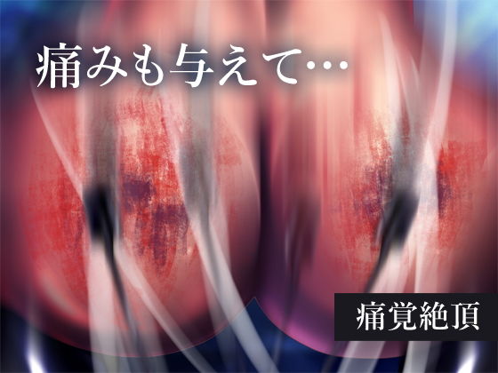 ふたなりナースの肉便器・調教診察2 サンプル5ページ目