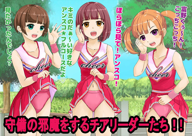 野球で女子に負けフルチンにされた話 サンプル8ページ目