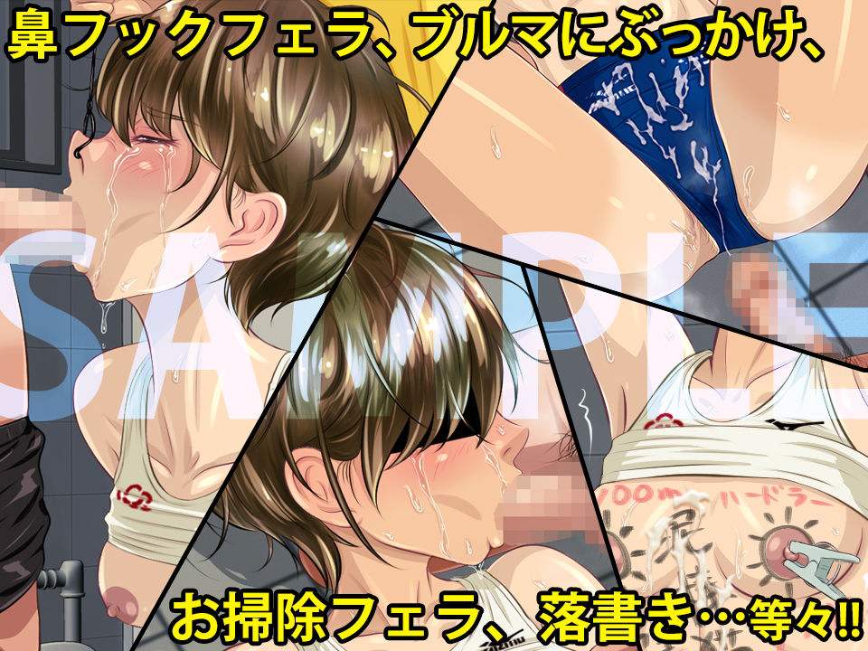 濡れ衣ハードラー 〜着せられた罪〜 サンプル3ページ目