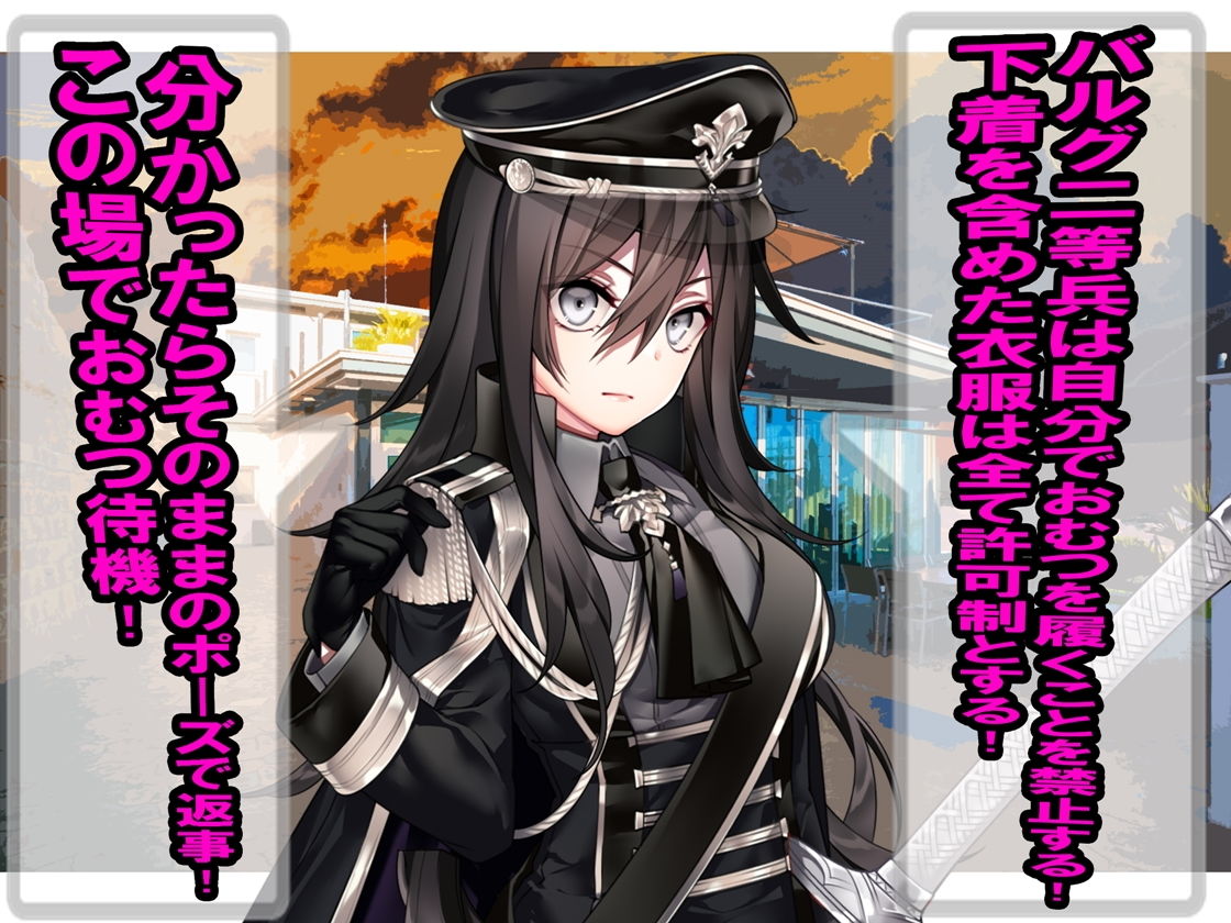 オネショの罰はオムツとお尻叩き！ REMAKE サンプル2ページ目