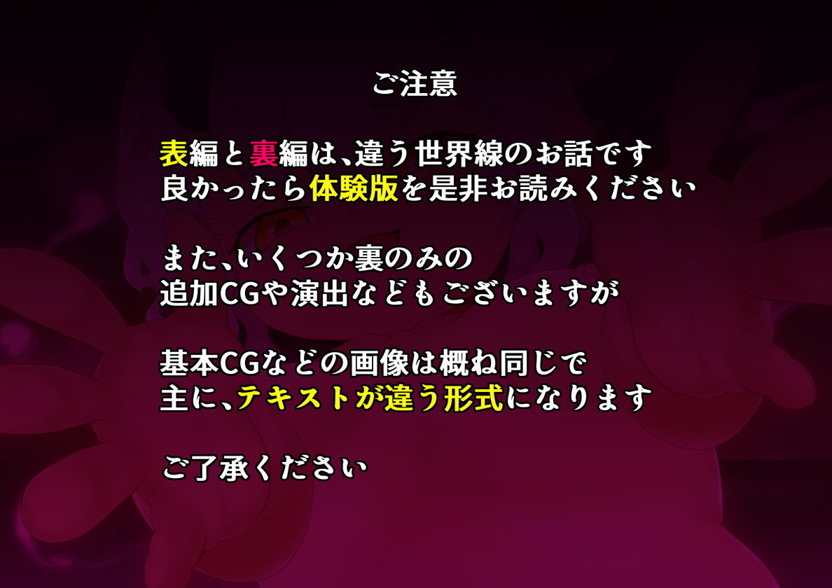 新説褐色ロリサキュバスのぷにあしで堕とされちゃう！中章 サンプル4ページ目