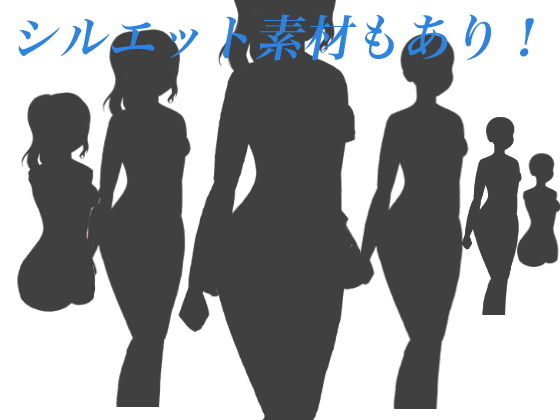マネキン利用もできるモブっ子水着着せ替えイラスト 立ち絵素材 サンプル3ページ目