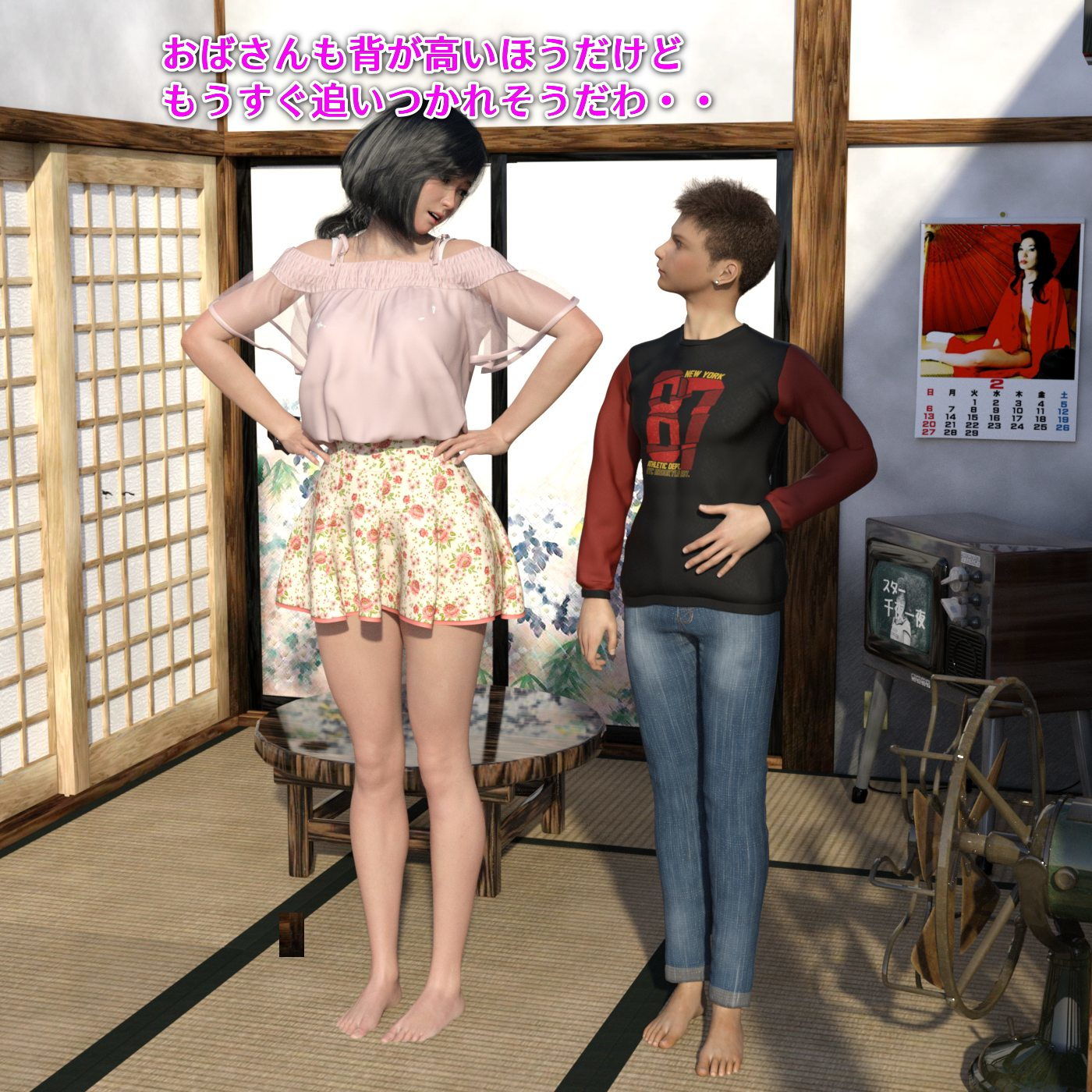 みなみの露出・羞恥・珍芸・調教 巨乳女子大生と悪魔の甥っ子（ライト版・スカトロなし） サンプル1ページ目