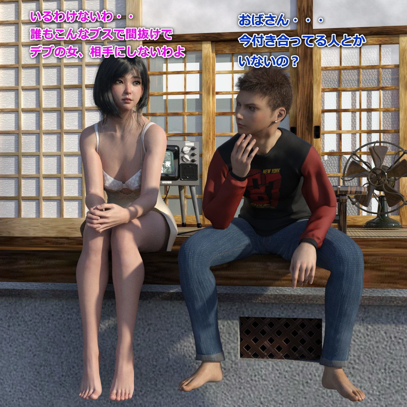 みなみの露出・羞恥・珍芸・調教 巨乳女子大生と悪魔の甥っ子（ライト版・スカトロなし） サンプル2ページ目
