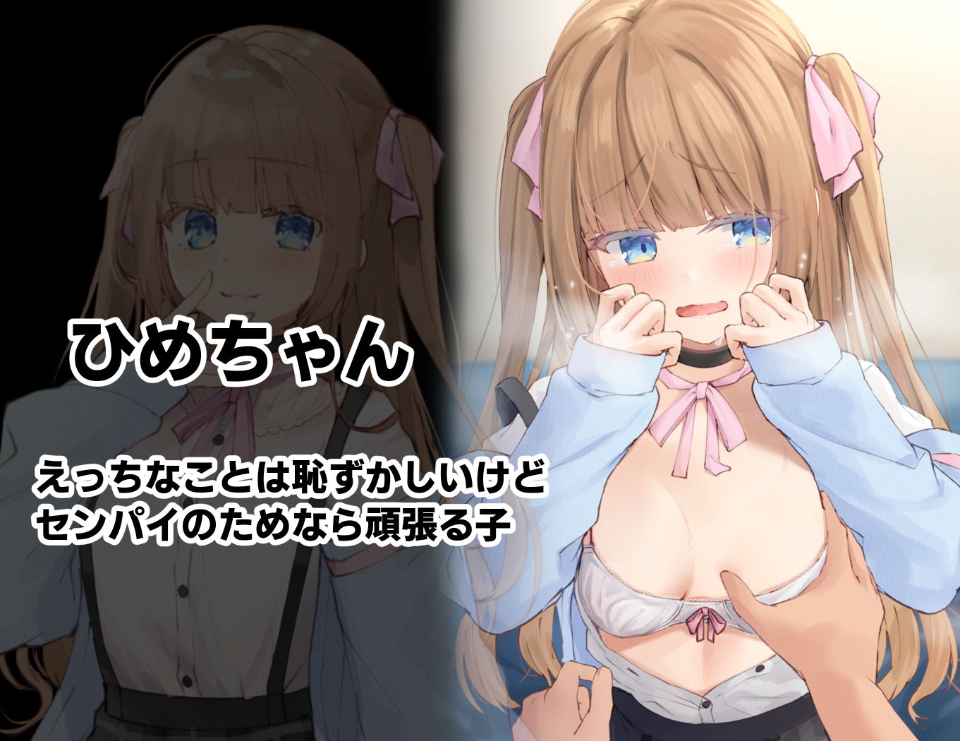 みだらな日常 7上 サンプル2ページ目