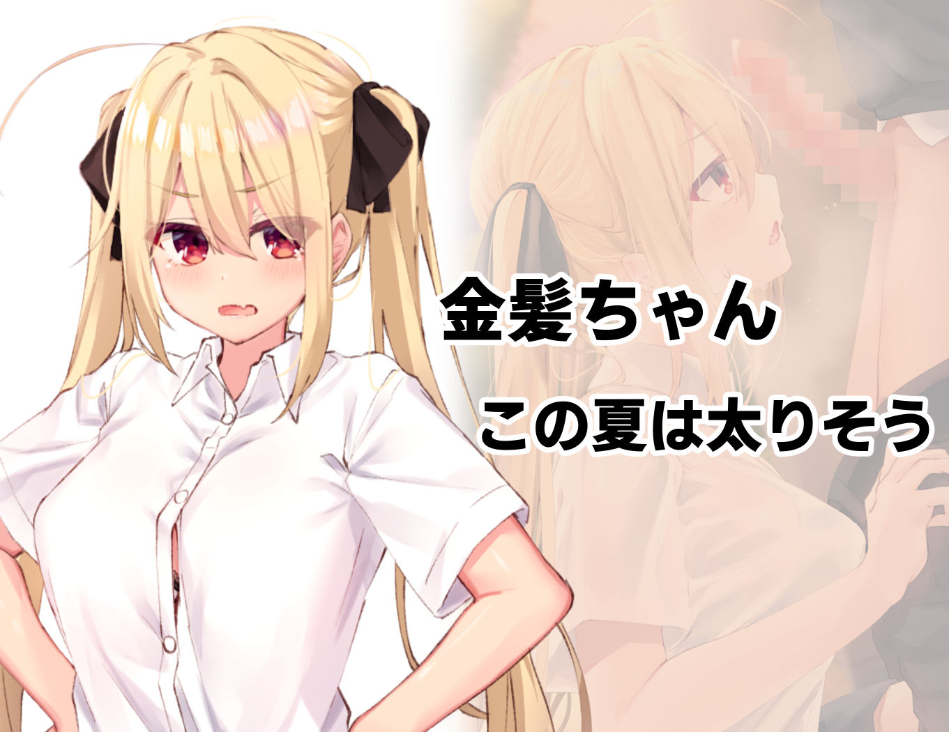 みだらな日常 7上 サンプル3ページ目